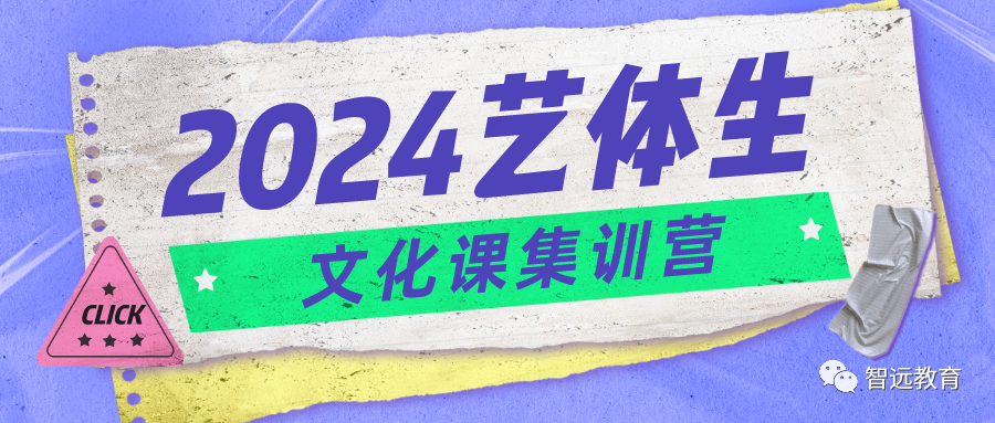 【高考】十大热门城市美术类强校!考上你的就业机会比别人多一半!-第5张图片-四季读书网