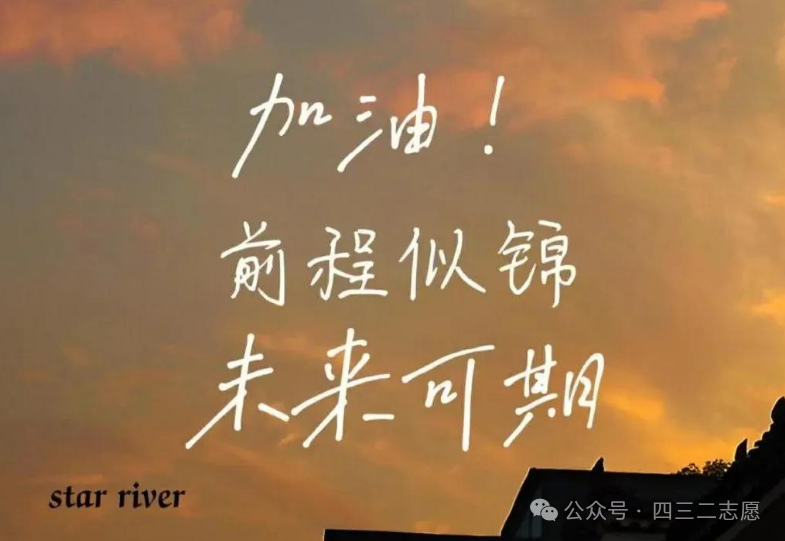 高考的几天,家长和孩子要知道的三大纪律八项注意-第4张图片-四季读书网 高考的几天,家长和孩子要知道的三大纪律八项注意-第4张图片-四季读书网