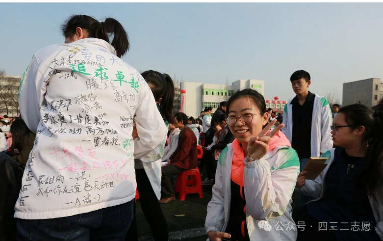 高考进行时,心理咨询师提醒:家长和孩子要注意这些-第4张图片-四季读书网