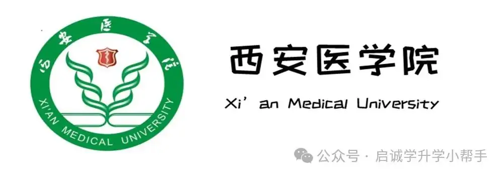 成人高考中医学类专业的报考条件是什么?考试科目有哪些?-第4张图片-四季读书网