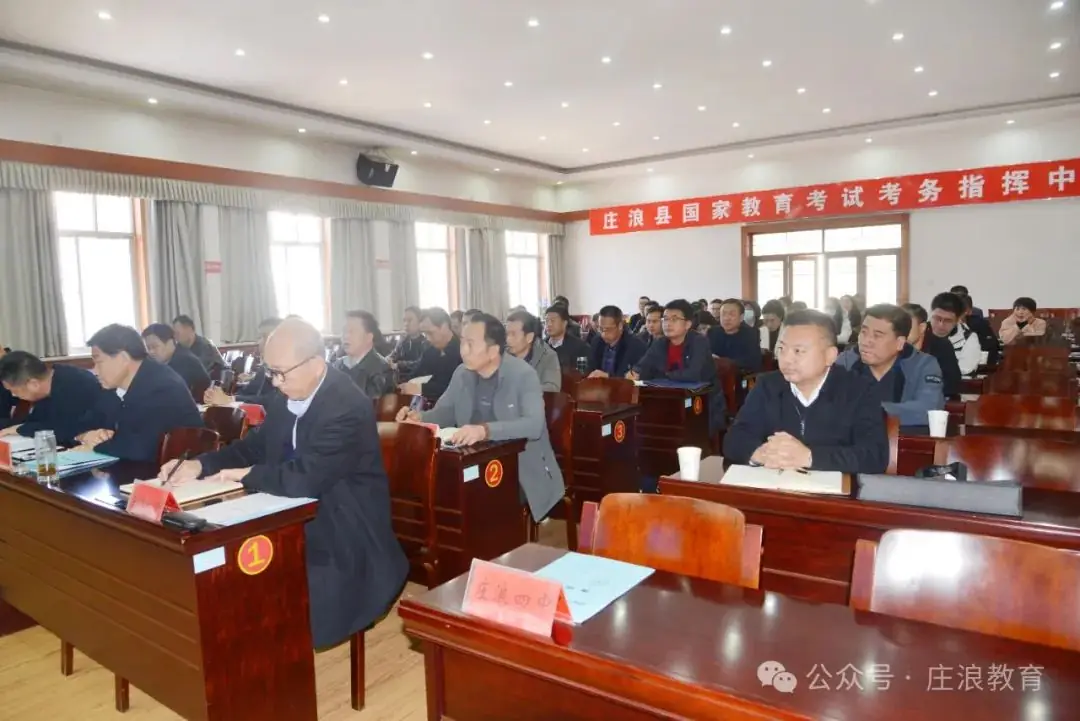 庄浪2024年高考体检考生3751人,时间为.......-第6张图片-四季读书网 庄浪2024年高考体检考生3751人,时间为.......-第6张图片-四季读书网
