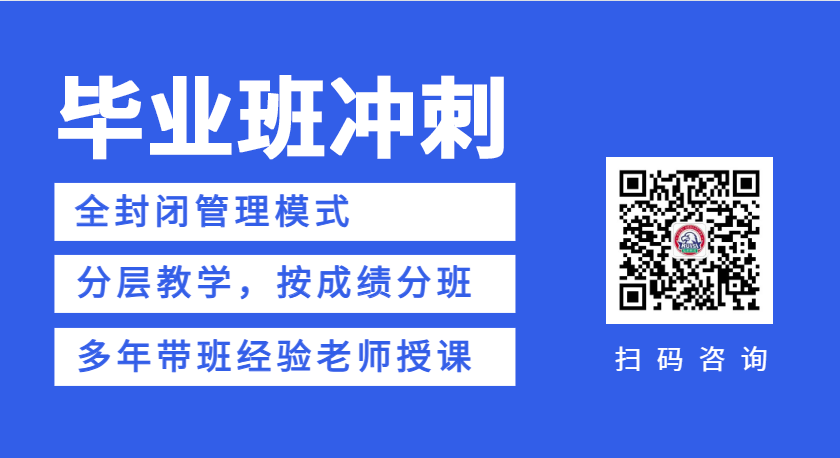 2024年天津中考参考:天津高中排名,附2023年天津各高中录取最低分及招生计划-第2张图片-四季读书网
