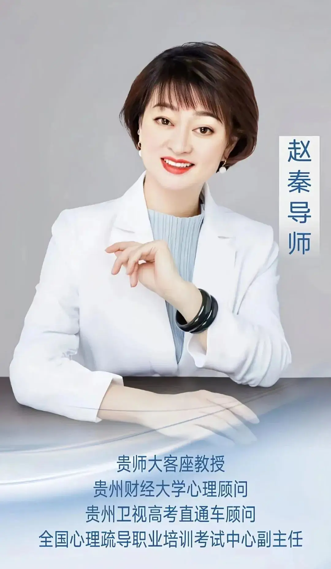 【高考志愿规划师】为什么如此稀缺,而且年入百万越老越香-第2张图片-四季读书网