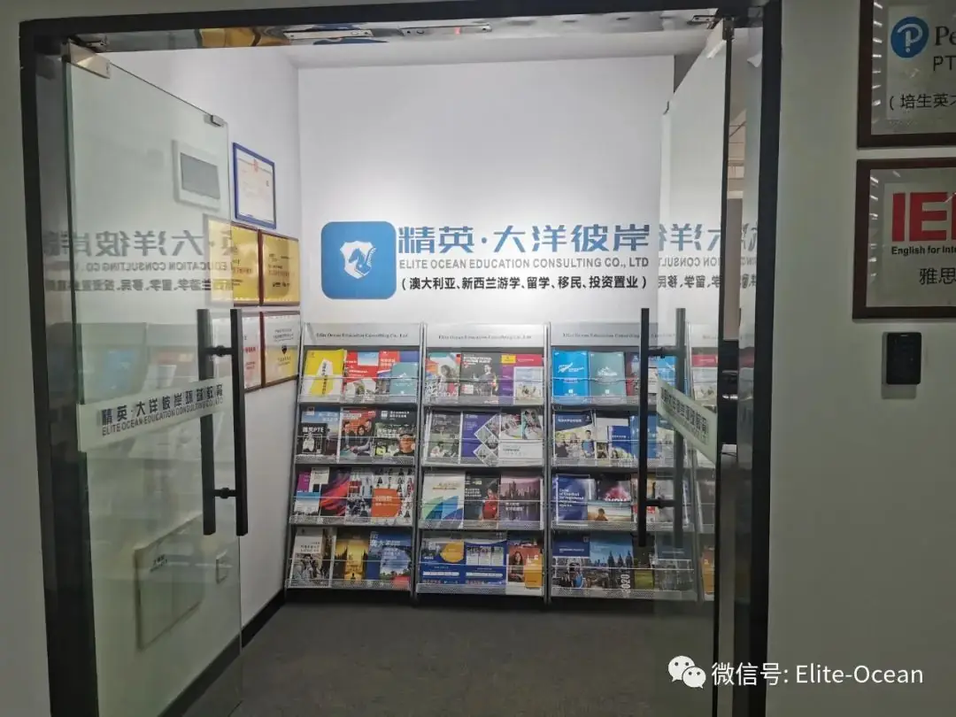 不参加高考就能进入QS排名前100的国外院校?澳洲八大预科了解下!-第16张图片-四季读书网 不参加高考就能进入QS排名前100的国外院校?澳洲八大预科了解下!-第16张图片-四季读书网