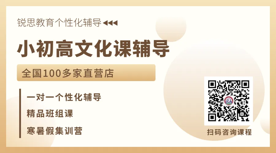 2024年天津中考参考:天津高中排名,附2023年天津各高中录取最低分及招生计划-第5张图片-四季读书网