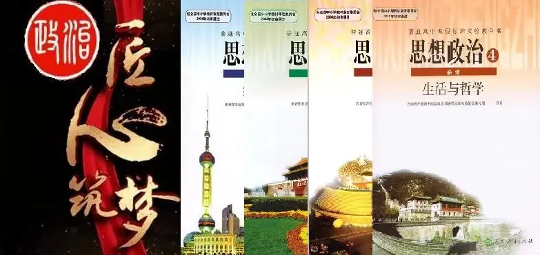 【三轮】2024高考冲刺复习专题 省时高效复习-第7张图片-四季读书网
