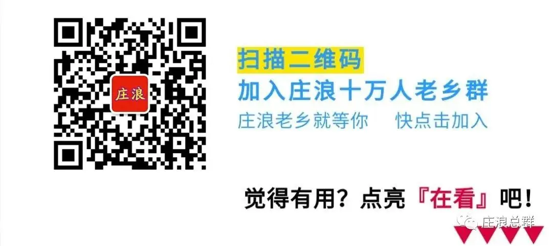 庄浪2024年高考体检考生3751人,时间为.......-第9张图片-四季读书网 庄浪2024年高考体检考生3751人,时间为.......-第9张图片-四季读书网