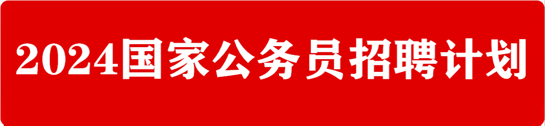 注意!2024年7省高考时间调整!-第9张图片-四季读书网