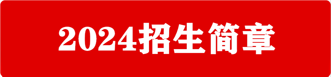 注意!2024年7省高考时间调整!-第5张图片-四季读书网