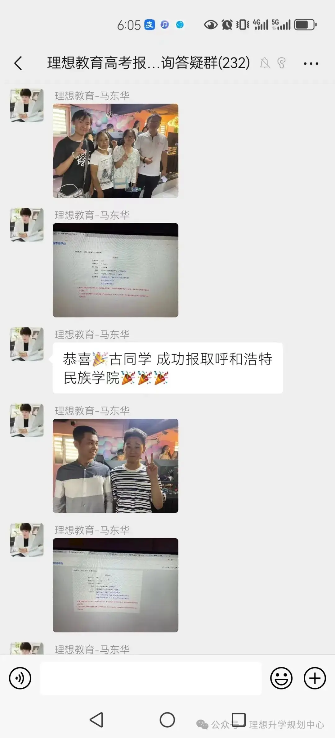 【高考报考】每日了解一个专业类别-工学-第20张图片-四季读书网