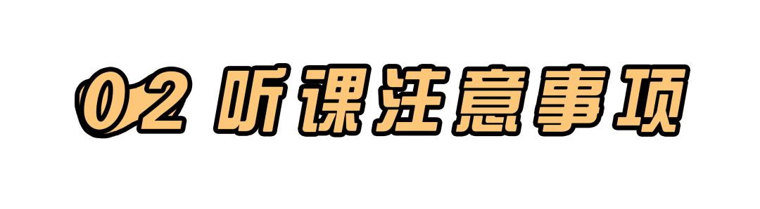 高考696分学姐的一天,你愿意这样渡过吗?-第3张图片-四季读书网
