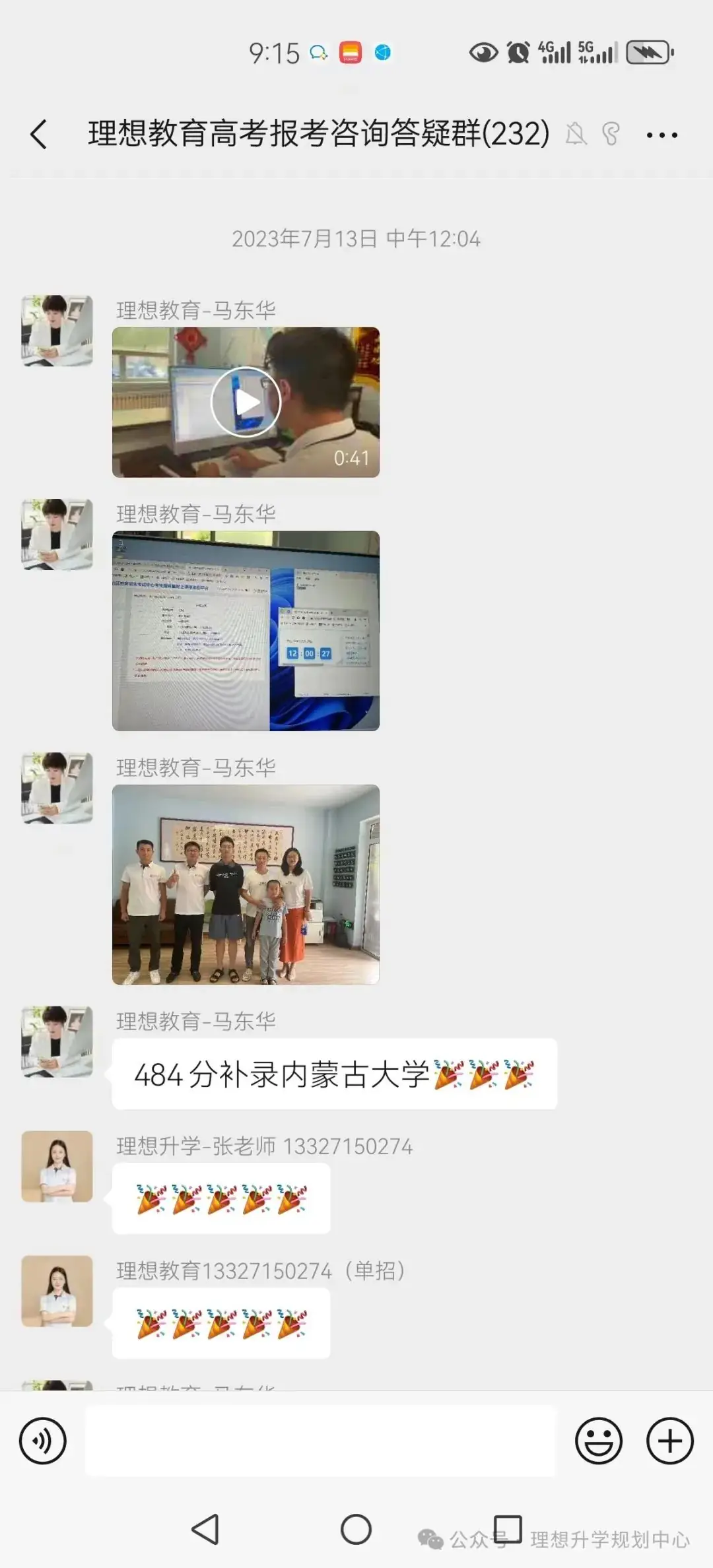 【高考报考】每日了解一个专业类别-工学-第10张图片-四季读书网