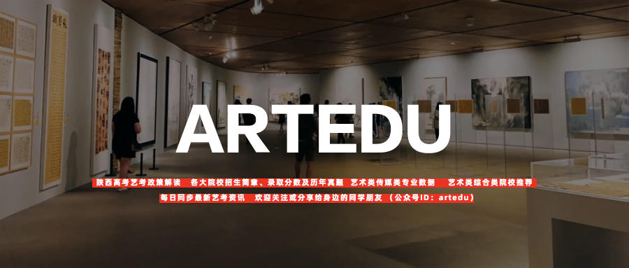 陕西高考 | 过往文章汇总-第1张图片-四季读书网