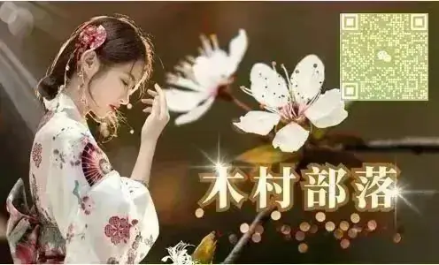 高考日语:语法填空练习(五)-第2张图片-四季读书网