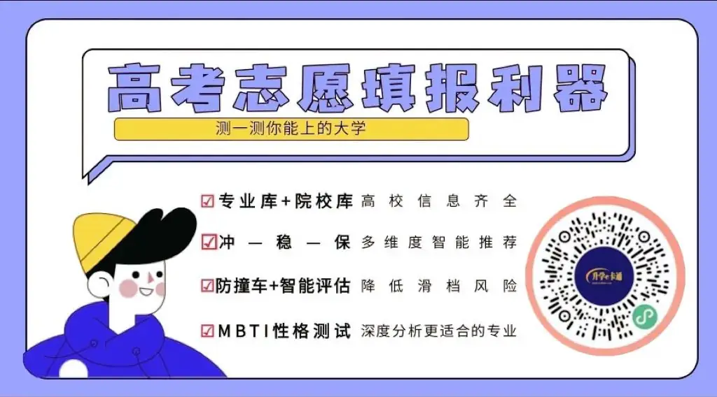 高考696分学姐的一天,你愿意这样渡过吗?-第14张图片-四季读书网
