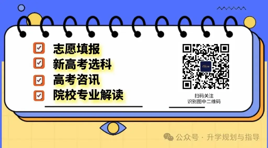 高考696分学姐的一天,你愿意这样渡过吗?-第15张图片-四季读书网