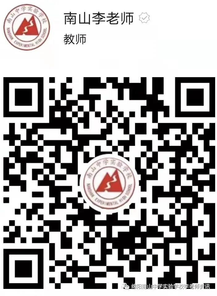 高考冲刺 | 2024高考二轮复习备考指导-第18张图片-四季读书网
