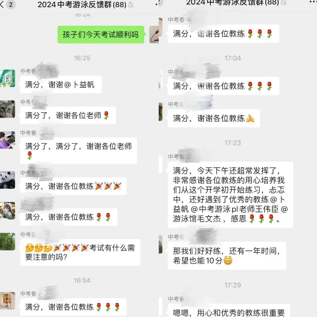 中考游泳PL课程:助力学子取得优异成绩-第3张图片-四季读书网