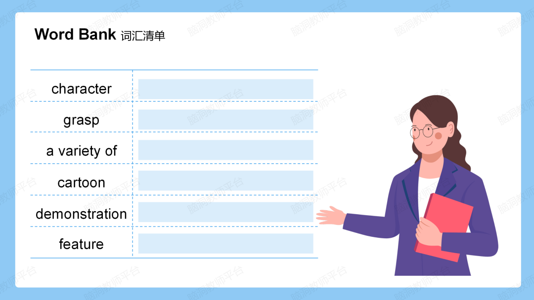 高考同源外刊第2季来啦, 还是学生感兴趣的内容, 培养语感, 拓展阅读很合适~-第43张图片-四季读书网