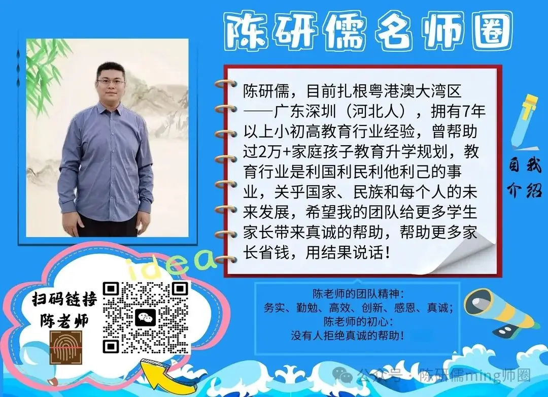 为什么2024新高考志愿填报?不能看专业组投档线呢?附上海视频操作-第4张图片-四季读书网 为什么2024新高考志愿填报?不能看专业组投档线呢?附上海视频操作-第4张图片-四季读书网