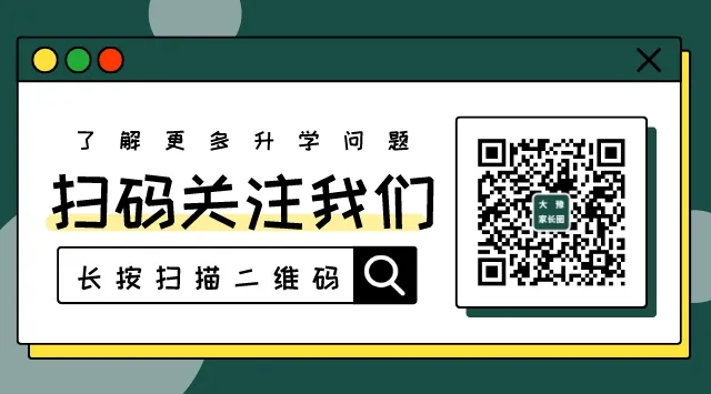 初三一模后这样做,中考至少提高50分!今年中考的收藏!-第7张图片-四季读书网