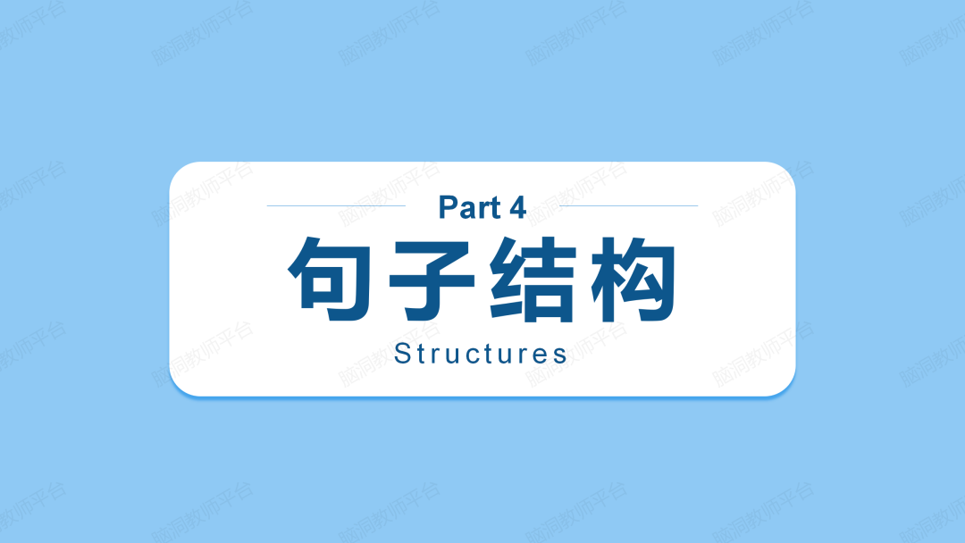高考同源外刊第2季来啦, 还是学生感兴趣的内容, 培养语感, 拓展阅读很合适~-第44张图片-四季读书网