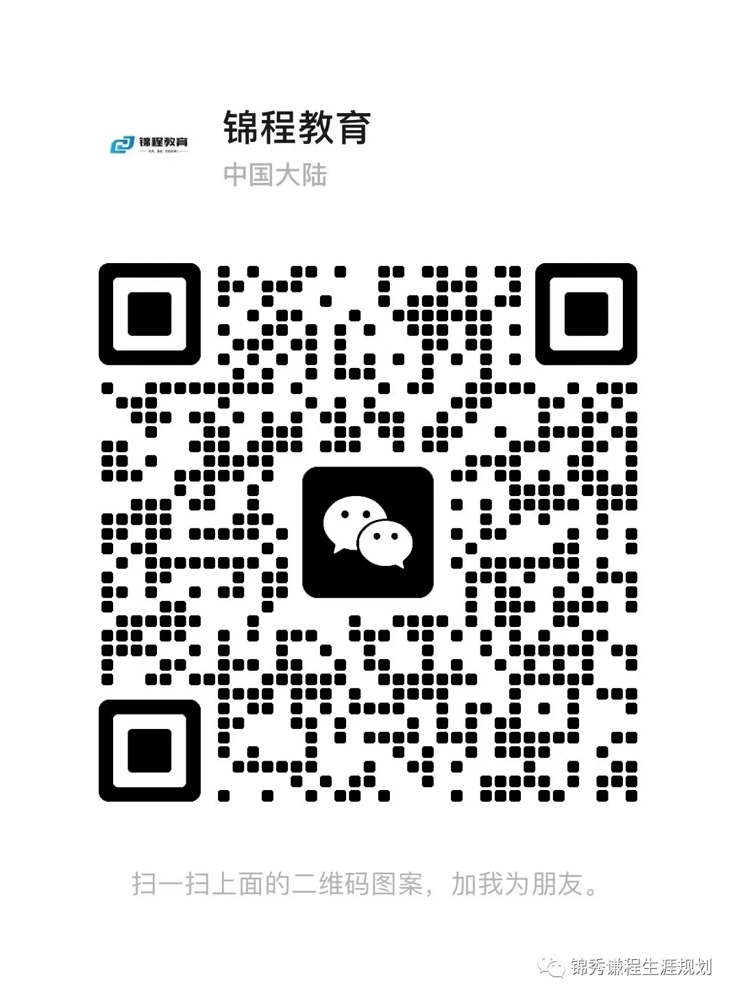 高考前高三考生记得检查身份证是否过期-第1张图片-四季读书网 高考前高三考生记得检查身份证是否过期-第1张图片-四季读书网
