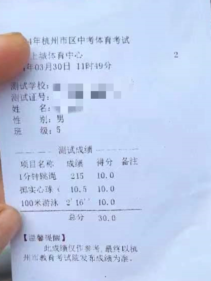 中考游泳PL课程:助力学子取得优异成绩-第2张图片-四季读书网