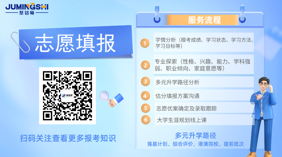新高考关注|陕西省普通高中学业水平选择性考试科目赋分办法(试行)-第12张图片-四季读书网 新高考关注|陕西省普通高中学业水平选择性考试科目赋分办法(试行)-第12张图片-四季读书网