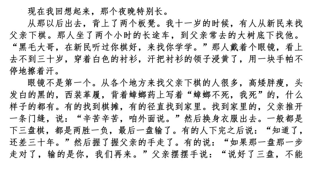 2024高考语文二轮复习专题考点知识训练!(6)-第42张图片-四季读书网
