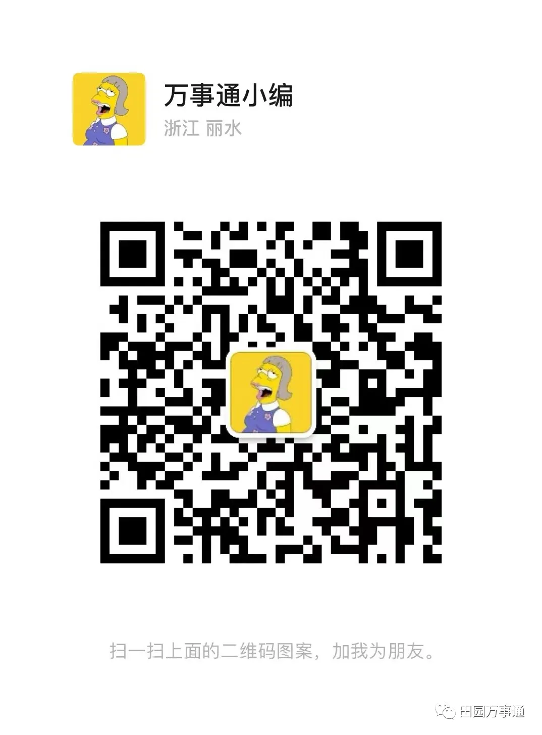 浙江高考安排来了!这些信息需提前确认-第3张图片-四季读书网