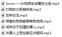 高考同源外刊第2季来啦, 还是学生感兴趣的内容, 培养语感, 拓展阅读很合适~-第12张图片-四季读书网