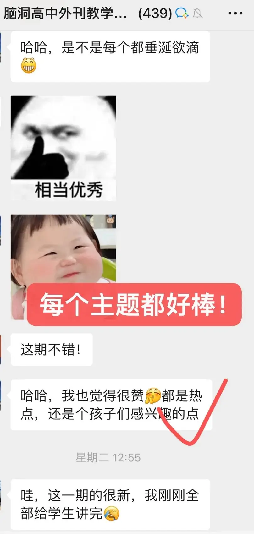 高考同源外刊第2季来啦, 还是学生感兴趣的内容, 培养语感, 拓展阅读很合适~-第6张图片-四季读书网