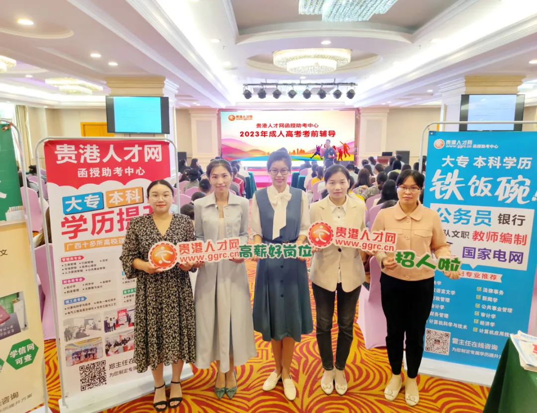 成人高考报名真的有名额限制?看完你就知道了-第6张图片-四季读书网