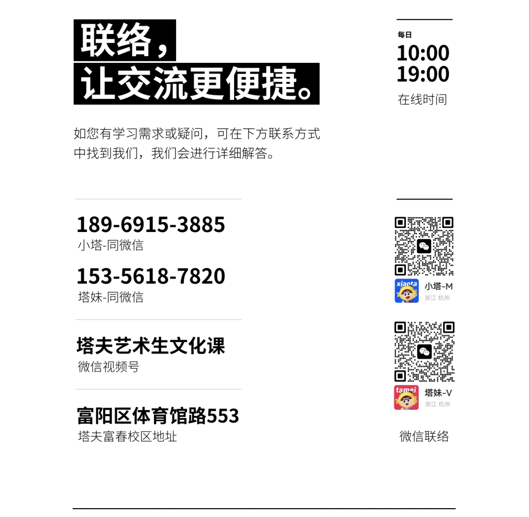 事关30余万考生!高考时间公布,这些信息需要在四月确认-第4张图片-四季读书网