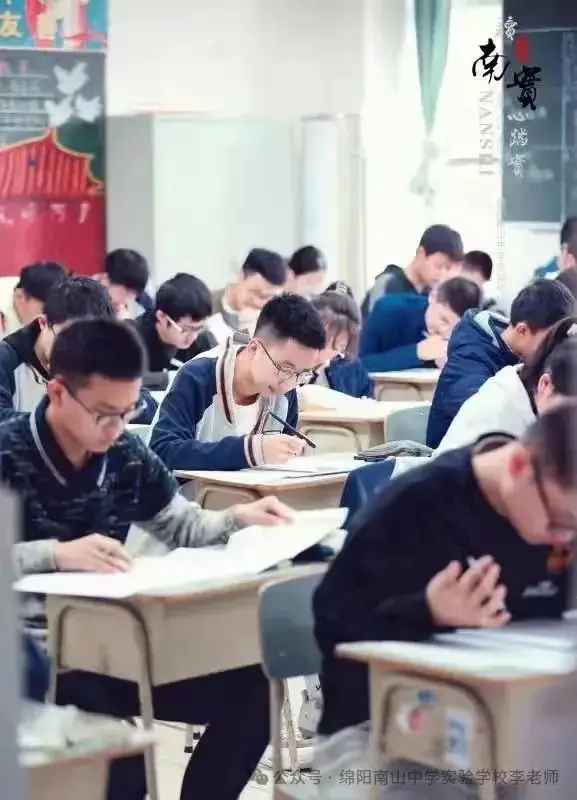 高考冲刺 | 2024高考二轮复习备考指导-第5张图片-四季读书网