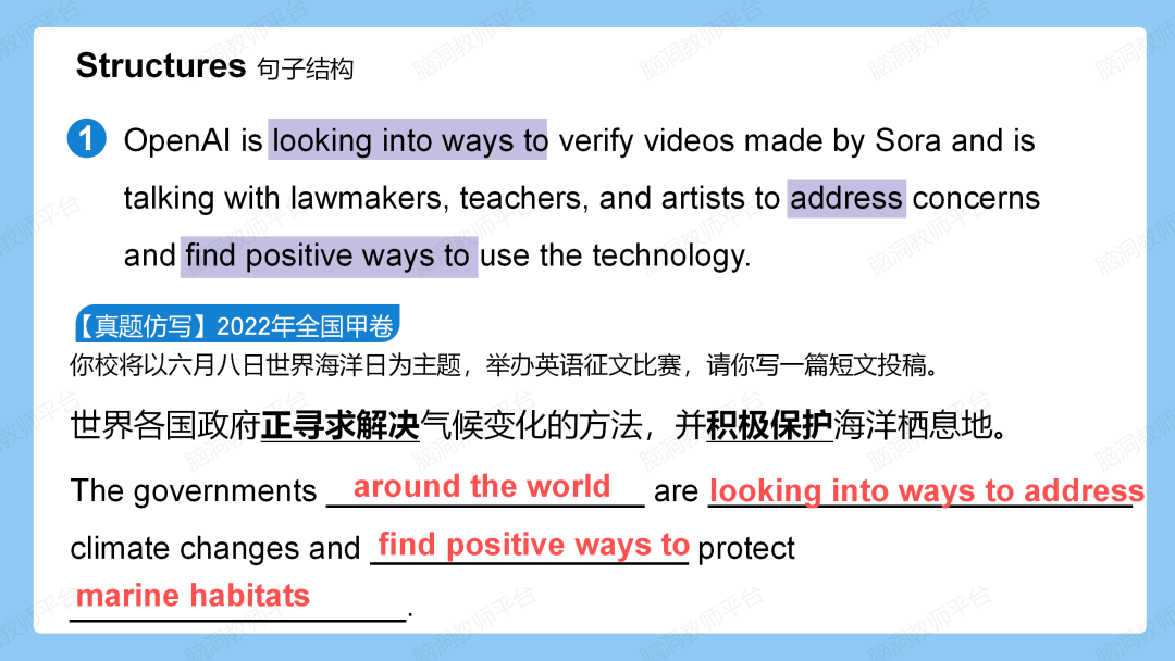 高考同源外刊第2季来啦, 还是学生感兴趣的内容, 培养语感, 拓展阅读很合适~-第45张图片-四季读书网