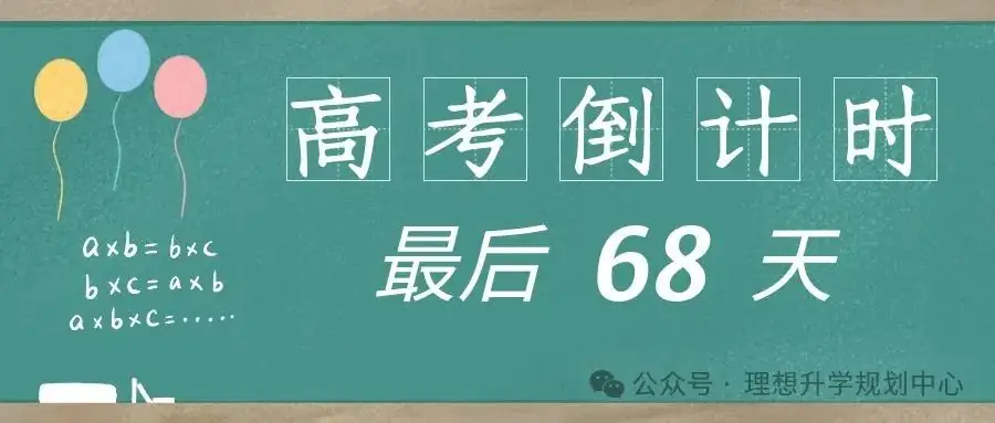 【高考报考】每日了解一个专业类别-工学-第1张图片-四季读书网