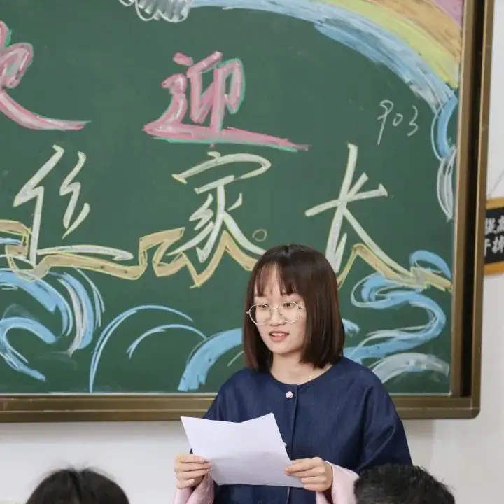 循道致远话中考 互联互通促提升——台州市外国语学校九年级家长会-第12张图片-四季读书网 循道致远话中考 互联互通促提升——台州市外国语学校九年级家长会-第12张图片-四季读书网