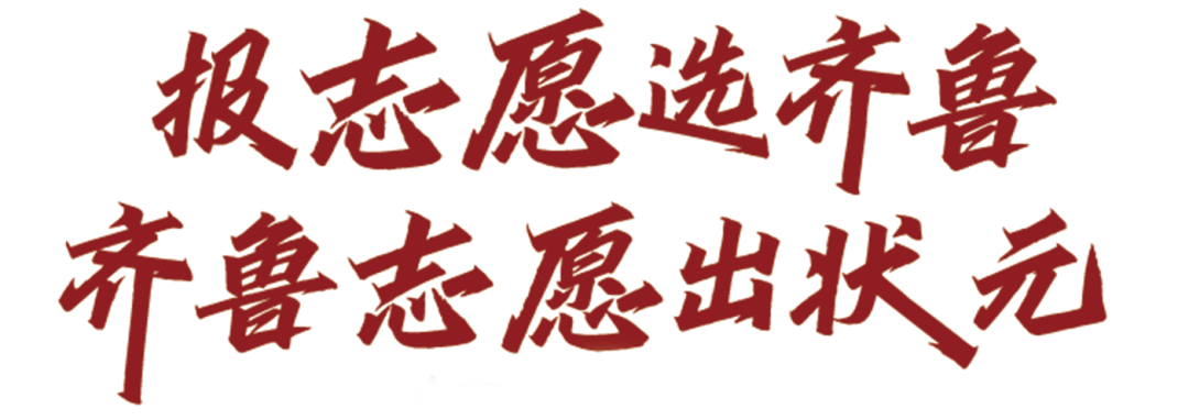2024年深化高考研究与服务座谈会顺利召开-第1张图片-四季读书网 2024年深化高考研究与服务座谈会顺利召开-第1张图片-四季读书网