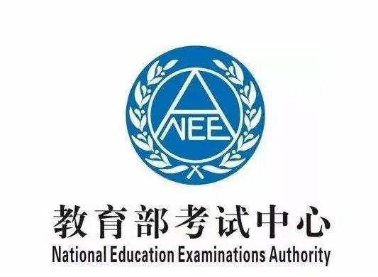 震惊!2024年新高考数学由他命题?!-第1张图片-四季读书网 震惊!2024年新高考数学由他命题?!-第1张图片-四季读书网