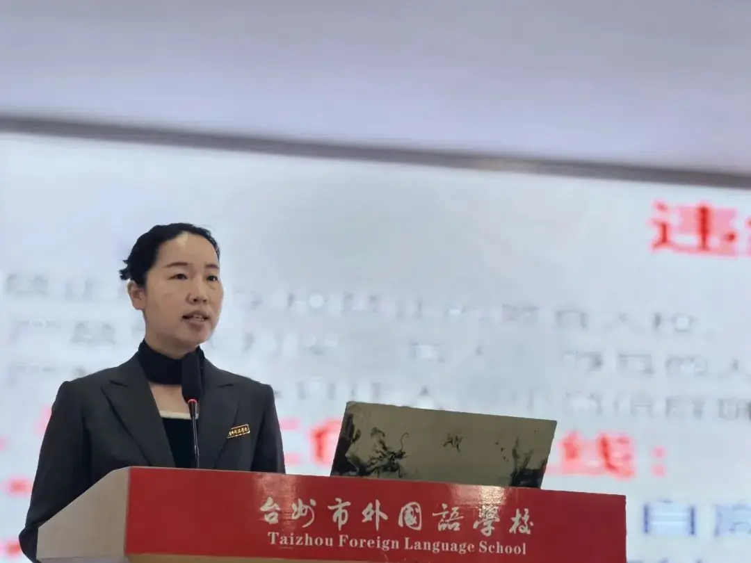 循道致远话中考 互联互通促提升——台州市外国语学校九年级家长会-第8张图片-四季读书网 循道致远话中考 互联互通促提升——台州市外国语学校九年级家长会-第8张图片-四季读书网