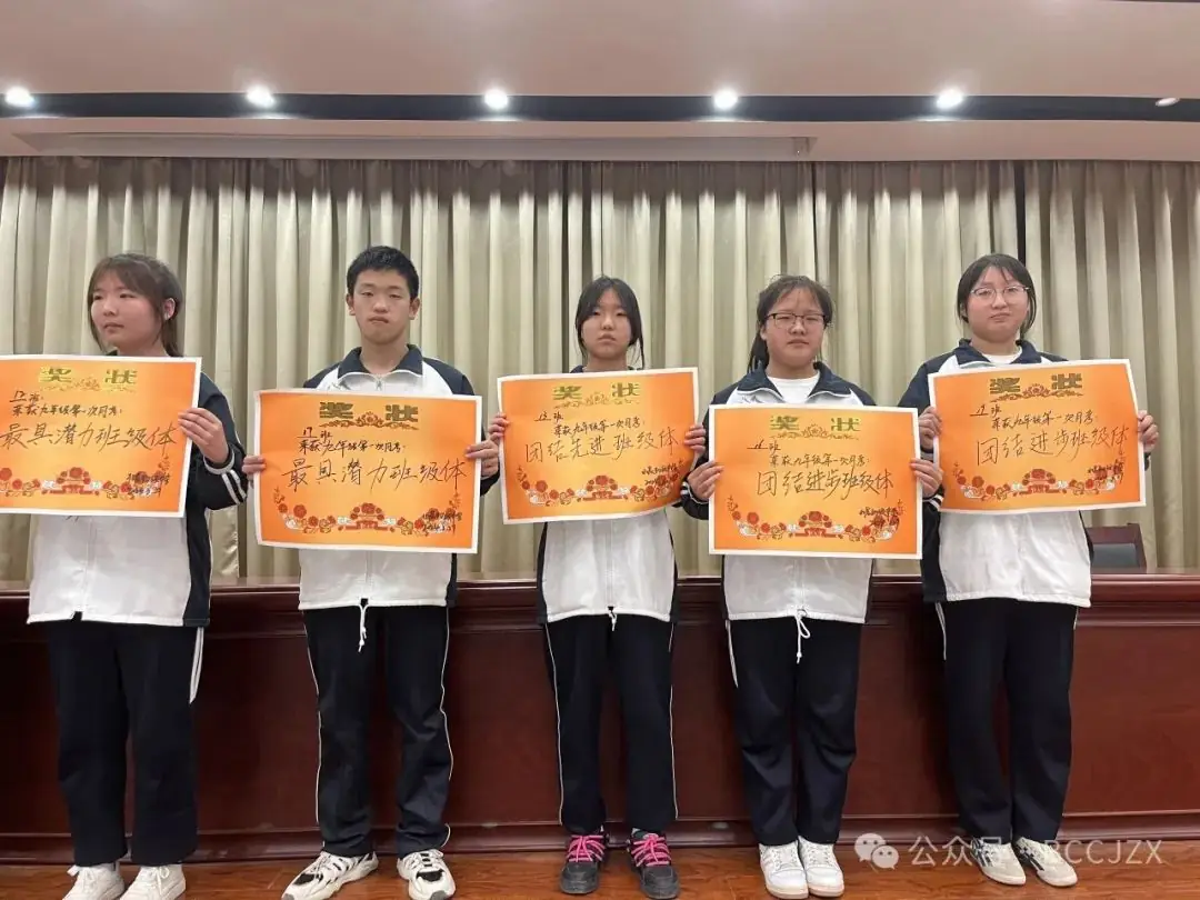 领航青春  助力中考-第15张图片-四季读书网