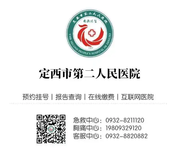 重要通知丨中考、高考体检期间暂停其他常规体检业务-第2张图片-四季读书网 重要通知丨中考、高考体检期间暂停其他常规体检业务-第2张图片-四季读书网