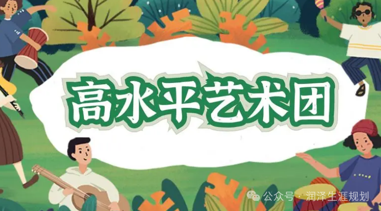 高考必须知道升学途径有哪些(一)-第7张图片-四季读书网
