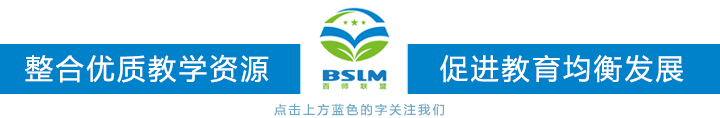 百师联盟喊你做题!顺便偷偷告诉你高考数学十种万能解题方法!-第1张图片-四季读书网 百师联盟喊你做题!顺便偷偷告诉你高考数学十种万能解题方法!-第1张图片-四季读书网