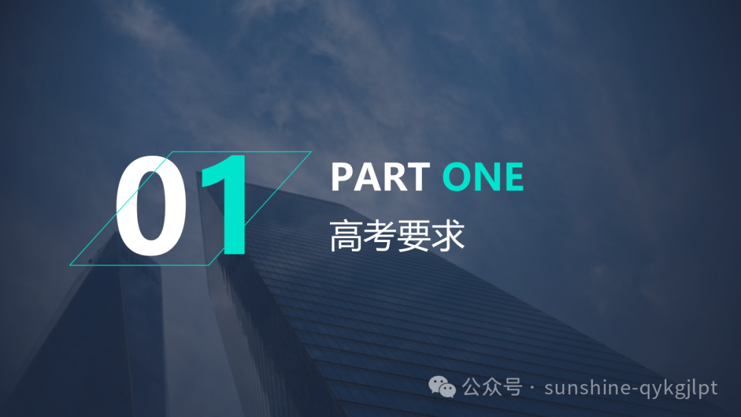 高考英语二轮备考语篇衔接策略-第3张图片-四季读书网 高考英语二轮备考语篇衔接策略-第3张图片-四季读书网