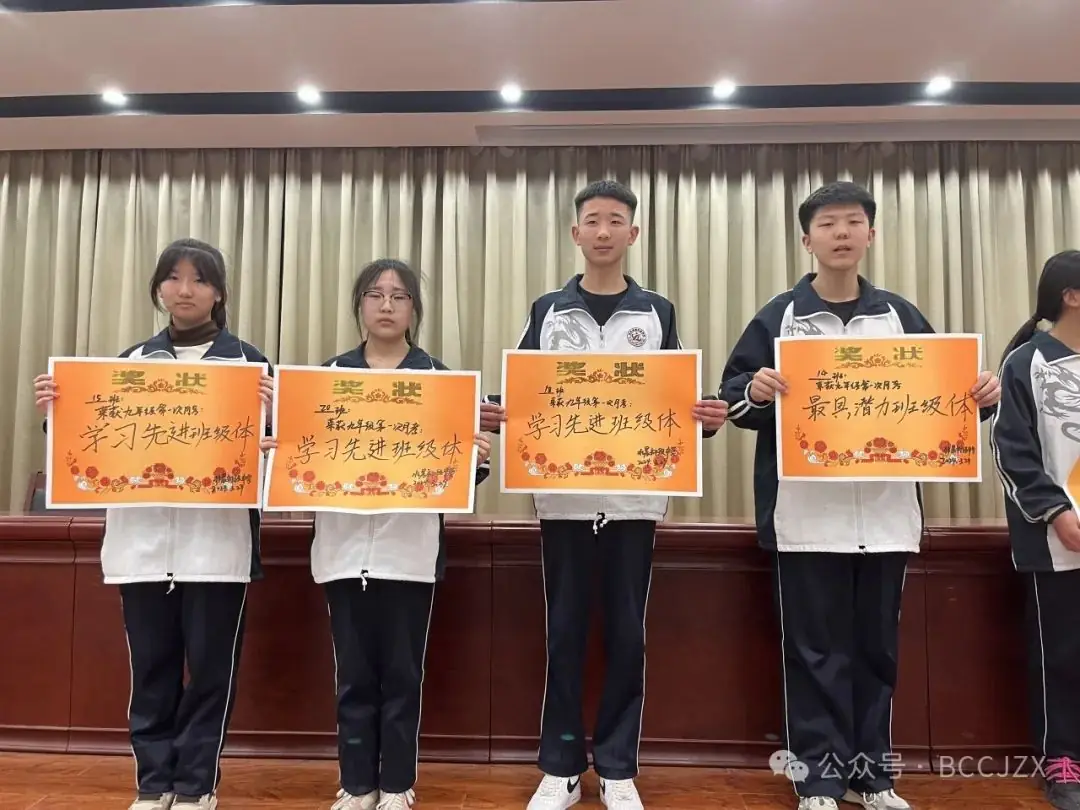 领航青春  助力中考-第14张图片-四季读书网