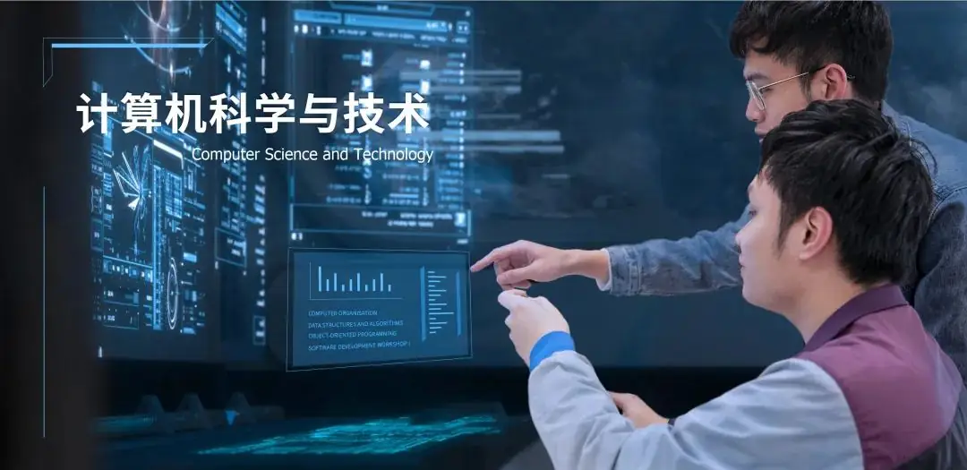 高考热门专业,学少儿编程未来可以选择哪些专业呢?-第5张图片-四季读书网