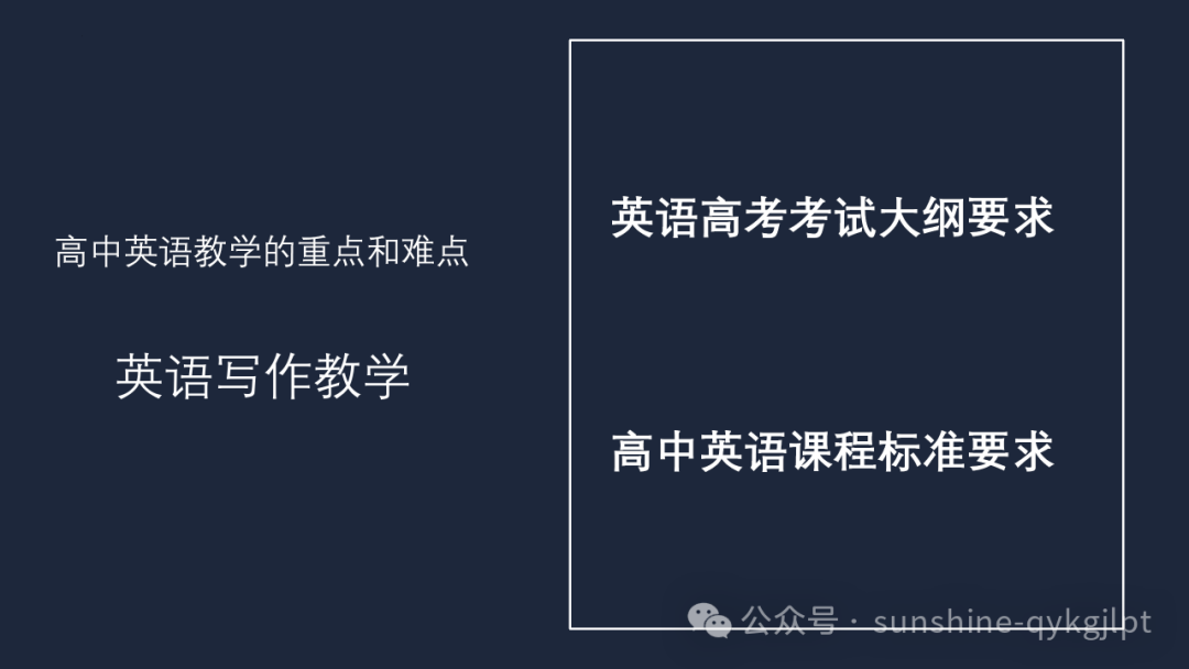 高考英语二轮备考语篇衔接策略-第4张图片-四季读书网 高考英语二轮备考语篇衔接策略-第4张图片-四季读书网